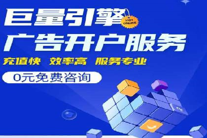 不同平台的SEM广告投放比较及成功案例分析