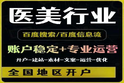 高效百度推广，月费投资回报分析
