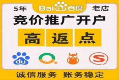 案例分享：百度推广优化，实现广告效果最大化