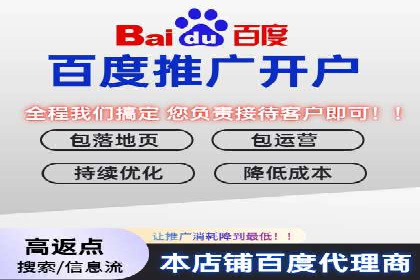 案例解读：百度竞价开户后如何优化广告