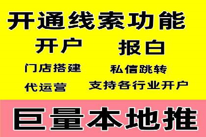 专业SEM托管服务，案例解读SEO优化策略